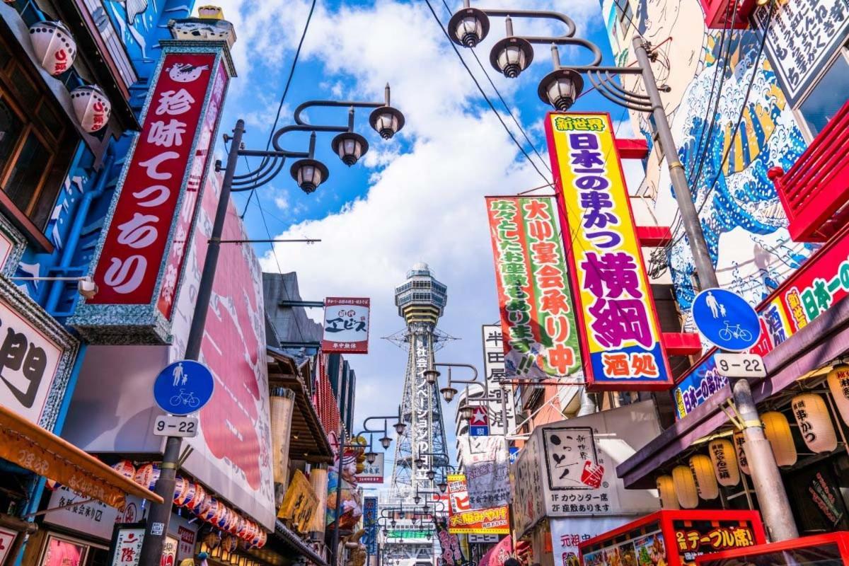 Appartement Blue House I大阪青の舍 I床品只使用一次 I步行8分钟内4站可达