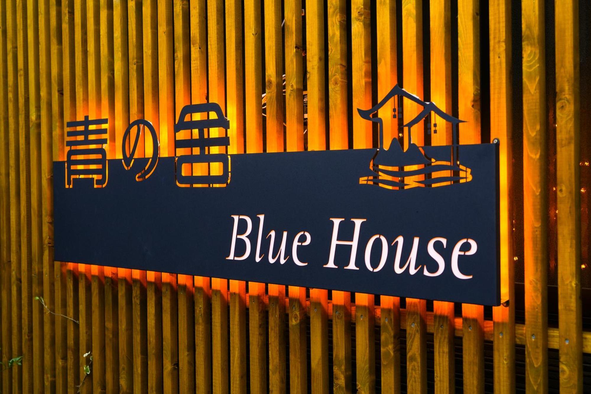 Blue House I大阪青の舍 I床品只使用一次 I步行8分钟内4站可达 * Ōsaka