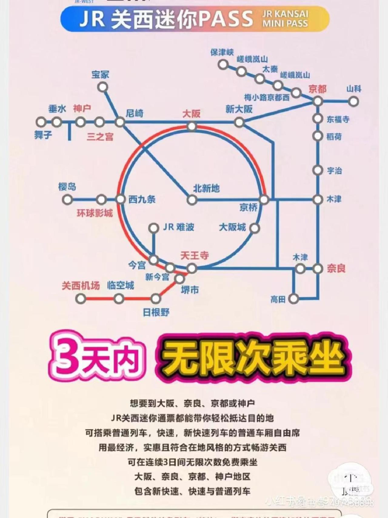 Blue House I大阪青の舍 I床品只使用一次 I步行8分钟内4站可达 Appartement *